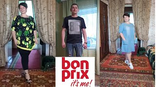 ОТЧЁТ по ВЕСУ за неделю 🧘Примерка одежды 👗БОЛЬШИХ РАЗМЕРОВ 🩰SizePlus от BONPRIX [upl. by Ojoj]