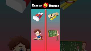 Eraser 🆚 Duster trendingshorts viralvideo comperison shorts [upl. by Goles]