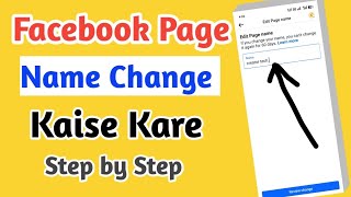 Facebook Page Name Change Kaise Kare 🔥 [upl. by Virgin834]