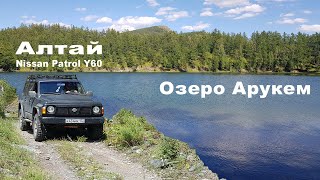 На Nissan Patrol Y60 по Алтаю Маршрут село Онгудай  озеро Арукем [upl. by Eira529]