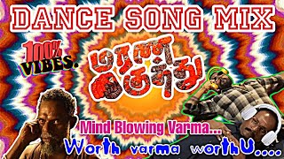 மரண குத்து Mix 🔥😍  TAMIL VIBE SONG  TAMIL KUTHU MUSIC  TRENDING REMIX 1 [upl. by Reivaj]