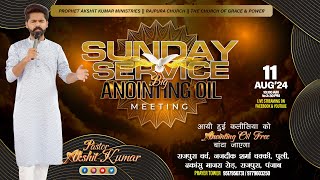 ANOINTING OIL SERVICE110824PROPHET AKSHIT KUMARRAJPURA CHURCH [upl. by Sible606]