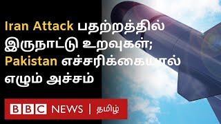 பிபிசி தமிழ் தொலைக்காட்சி செய்தியறிக்கை  BBC Tamil TV News 17012024 [upl. by Surovy]