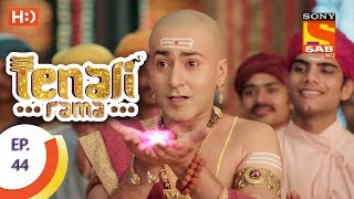 Tenali Rama  तेनाली रामा  Ep 44  8th September 2017 [upl. by Grete]