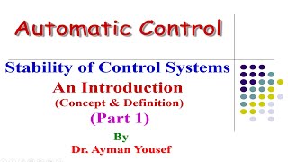 إستقرار أنظمة التحكم  الجزء 1  Stability of control systems Part 1 An Introduction [upl. by Barlow541]