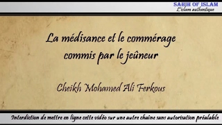 La médisance et le commérage commis par le jeûneur  Cheikh Mohamed Ali Ferkous [upl. by Allred]