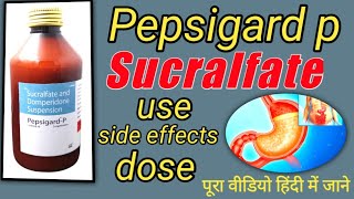 Pepsigard P in hindi  पूरे जानकारी हिंदी में  Doses  uses sideeffctsMedicineWorldchannel [upl. by Thorner44]