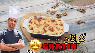 GRATIN DE RAVIOLES AU NOIX [upl. by Ahsiket103]