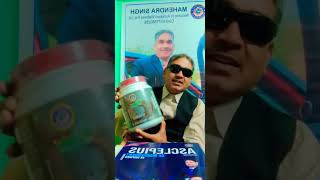 vajan badhane ke liye ayurved product Massdoc powder 6377560256 [upl. by Madda80]