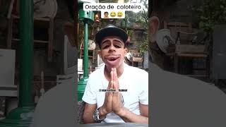 Oração do caloteiro 🤦🏽🤣😂 humor viral rir comedia [upl. by Emaj]