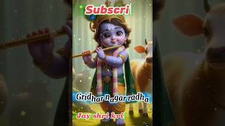 Meera ke prabhu giridhar nagarSongShortkrishanShortJay shri krishna [upl. by Atikel]