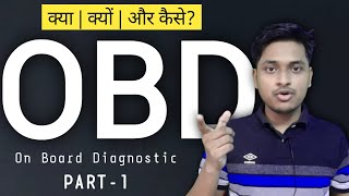 OBD🔌  On Board Diagnostic  Part  1  How OBD Works  Why we use OBD  🤔 [upl. by Edda]