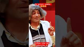 Dr gulati comdey nights with Kapil 😂😂😂youtubeshorts comedy entertainment trendingshorts [upl. by Alyk409]