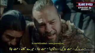 Roshan death full scene will make you cry urdu [upl. by Zsolway721]