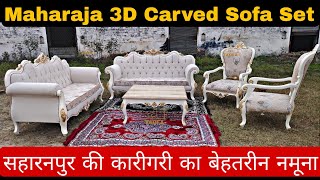 Maharaja 3D carved sofa set  furniture manufacturer in saharanpur  Furniture market saharanpur [upl. by Vasiliki]