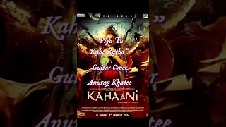 quotPiya Tu Kaahe Rootha Requot Guitar Cover Anurag Khatee  Javed Bashir  Vishal amp Shekhar Kahaani [upl. by Ritter]