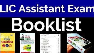 LIC Assistant Exam 2019 important Books  Booklist [upl. by Terri]