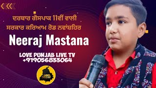 Neeraj Mastana Live Performance Darbar Gospak 11vi Wali Sarkar Karyam Road Nawanshahr [upl. by Rosalynd253]