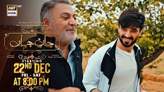 Jaan e Jahan  Starting 22nd Dec Fri amp Sat at 800 PM  ARY Digital [upl. by Eelak]