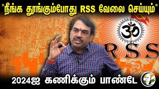 🔴LIVE  Rangaraj Pandey Interview about RSS  Modi  BJP  Mohan Bhagwat  India [upl. by Jabon637]