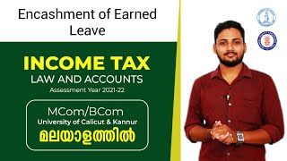 Encashment of Earned Leave  Income Tax  Malayalam  Calicut amp Kannur University  BComMComCA [upl. by Nnire]