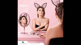 اليسا  يا مرايتي  Elissa Ya Mrayti [upl. by Kennie]