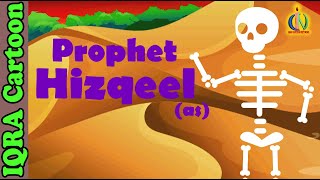 Prophet Stories HIZQEEL  EZEKIEL AS  Islamic Cartoon Quran Stories  Islamic Kids Videos  Ep 27 [upl. by Ploss646]