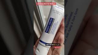 Gluta White Cream  Price  Price in Pakistan  Review  Benefits  Medicated Cream Gluta White Use [upl. by Odnanreh]