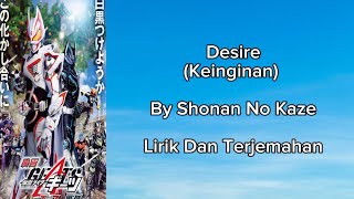 Desire  Shonan No Kaze Kamen Rider Geats The Movie ED song Lirik dan Terjemahan [upl. by Lorena]