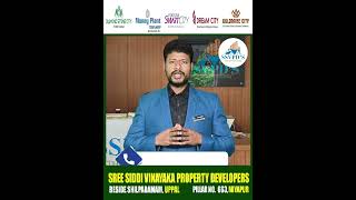 ANJANEYULU PENNERU SREE SIDDI VINAYAKA PROPERTY DEVELOPERS [upl. by Lyle903]