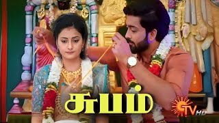 MrManaivi  Climax Promo  18 Nov 2024  Tamil Serial  Sun TV [upl. by Sandie]