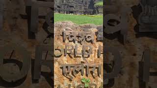 Ellora caves Part1 youtubeshorts elloracave ownvoice owncreation dance love subscribe [upl. by Carine]