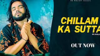 Chillam Ka Sutta Official Video Singer PS Polist New Bhole Baba Song 2024 [upl. by Yank]