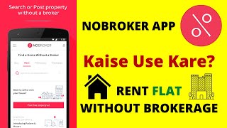 How To Find Flat Using NoBroker App Rent Par Ghar Kaise Le Ya De [upl. by Naej]