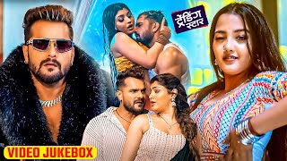 Jukebox Video  भोजपुरी बवाल गाना  खेसारी नॉनस्टाप वीडियो सांग  Khesari Lal Yadav  Shilpi Raj [upl. by Nellac]