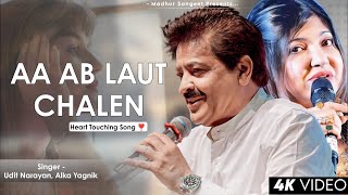 Aa Ab Laut Chalen  Udit Narayan  Alka Yagnik  Nadeem Shravan  Best Hindi Song [upl. by Rorke482]