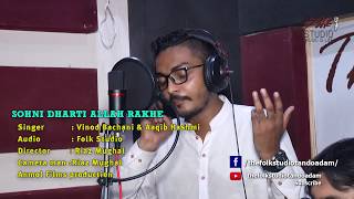 Soni Dharti remix by AQib Hashim Vinod bachani [upl. by Aksehcnarf830]