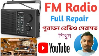 How To Make Repair FM Radio নষ্ট রেডিও রিপেয়ারNo Sound System Problem [upl. by Nassir]