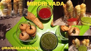 Mirchi Vada Recipe Rajasthani Mirchi Vada Mirchi [upl. by Norvall]