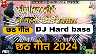 Ugi he Suraj Mal Naiyo Na dole  Re koyliya dole pawan singh chhath song 2024  Pari music Indian [upl. by Sparks]