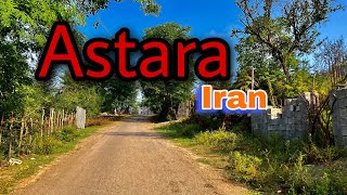 Walking iran astara 2022  Gilan 2022 ایران [upl. by Rhianon]