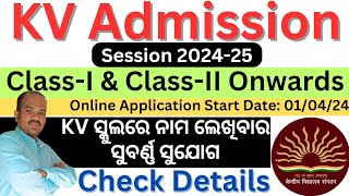 KV Admission 202425KV Admission for the session of 202425 for ClassI amp ClassII Onwards [upl. by Home]