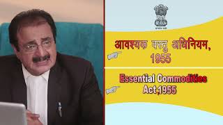 Essential Commodities Act  TVC  2014  Ministry of Consumer Affairs Government of India [upl. by Ardnohsed]