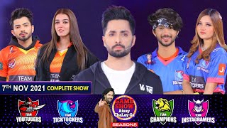 Game Show Aisay Chalay Ga Season 8  Kitty Party Games  Danish Taimoor Show  7th November 2021 [upl. by Pul]