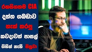 Snowden 2016 Explained In Hindi Thriller  Real event based  AVI MOVIE DIARIES [upl. by Notnerb7]