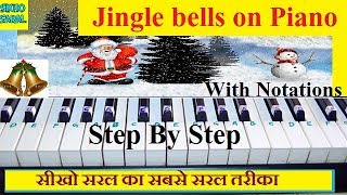 Jingle Bells Piano Tutorial Step By Step With Notations Slow amp Easy Tutorial  Hindi [upl. by Eiduj]