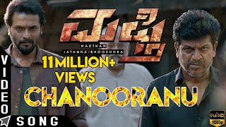 Mufti  Chanooranu Video Song  Dr Shiva Rajkumar  Srii Murali  Shanvi Srivastava  Narthan M [upl. by Llevron]