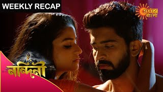 Nandini  Weekly Recap  30th Aug  5th Sep 2020  Sun Bangla TV Serial  Bengali Serial [upl. by Yendic655]