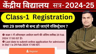 Suru Ho Gaye AdmissionKendriya Vidyalaya Class1 2024 केंद्रीय विद्यालयKVSCentral School Start [upl. by Aubarta108]