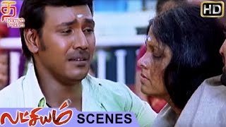 Lakshyam Movie Scenes  Jayasudha Demise  Charmi  Prabhu Deva  Thamizh Padam [upl. by Yelssew]